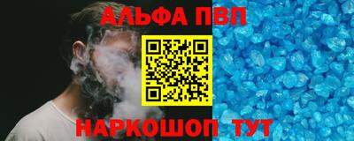 a pvp Кинель